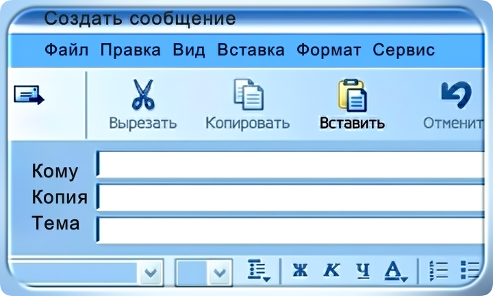 E-mail